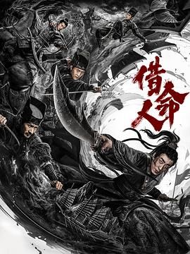《呕吐戈尔1》海报